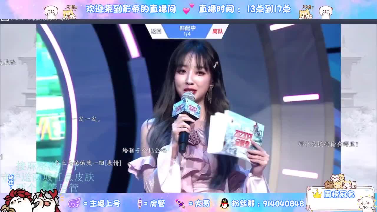 混战封魔滴滴 第8段