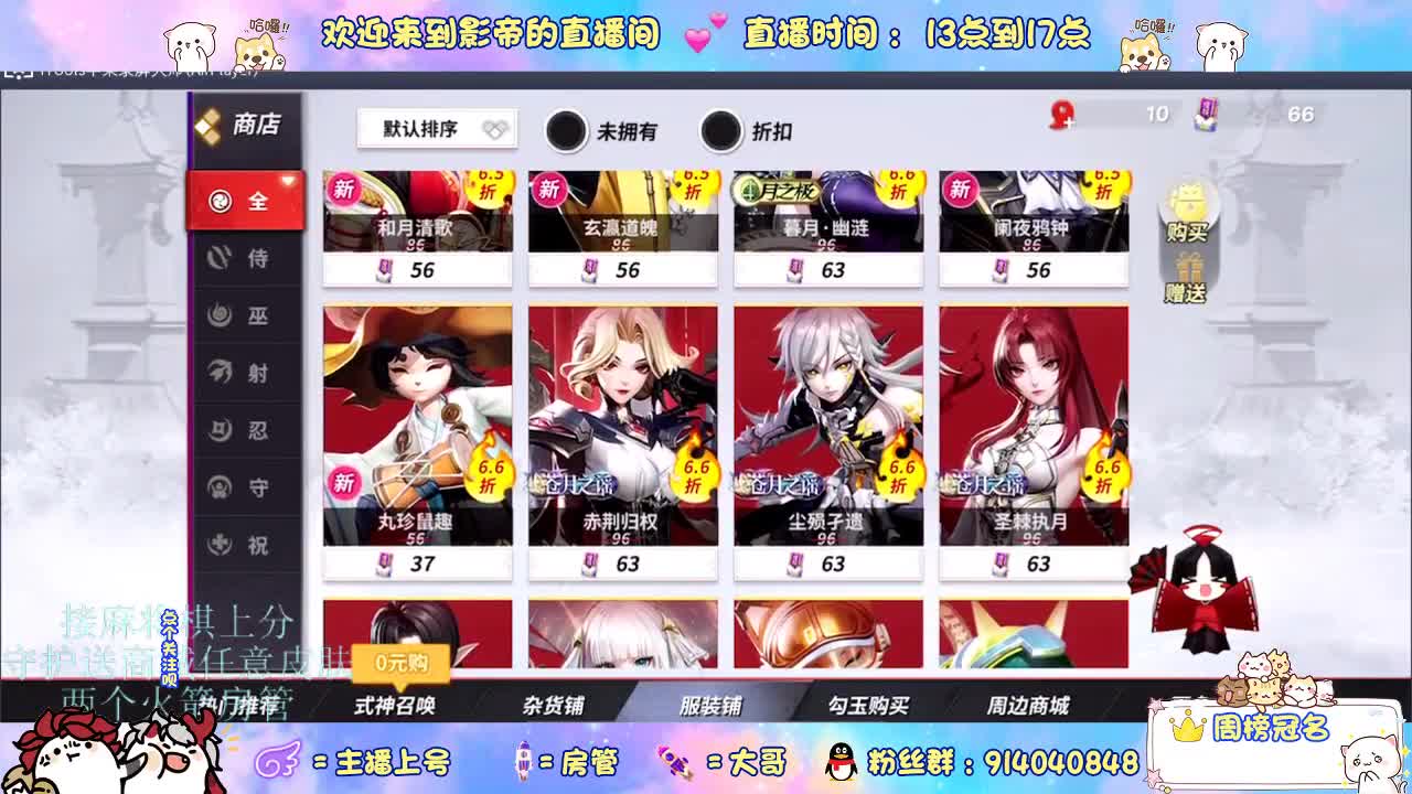 混战封魔滴滴 第9段