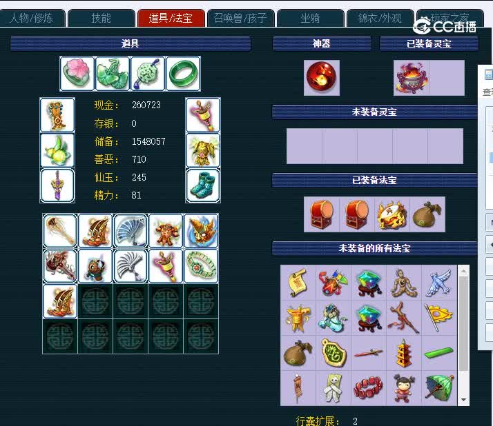 1592008353魔王寨