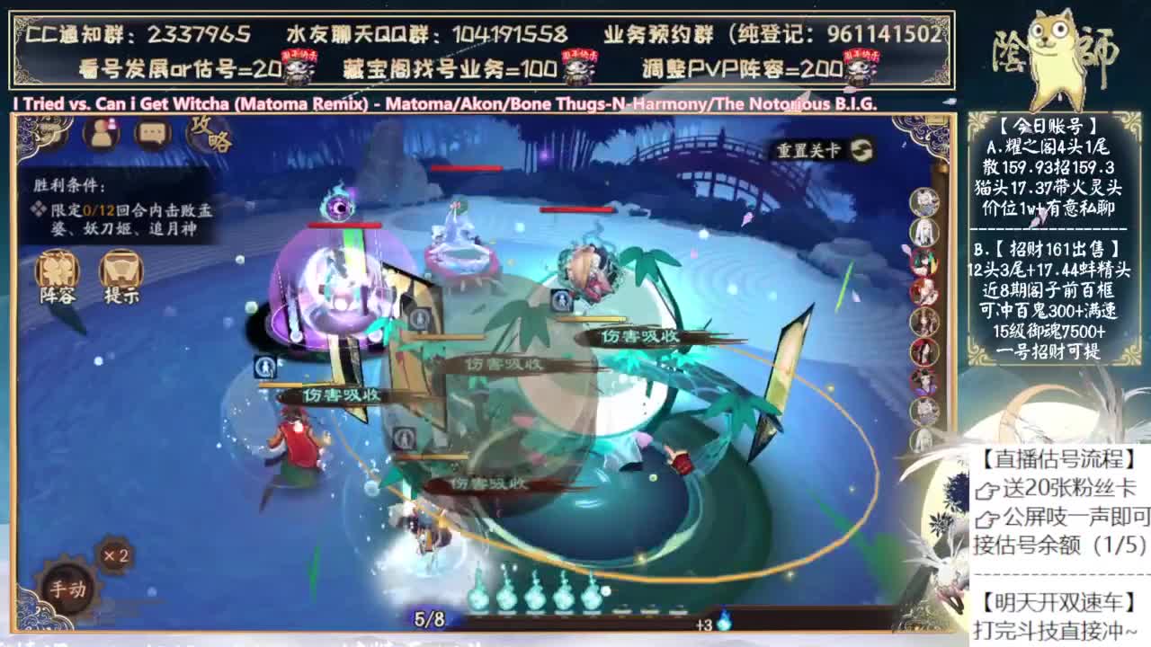 明天开双速车了~ 第1段