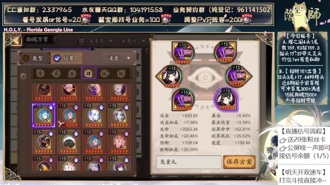 明天开双速车了~ 第2段