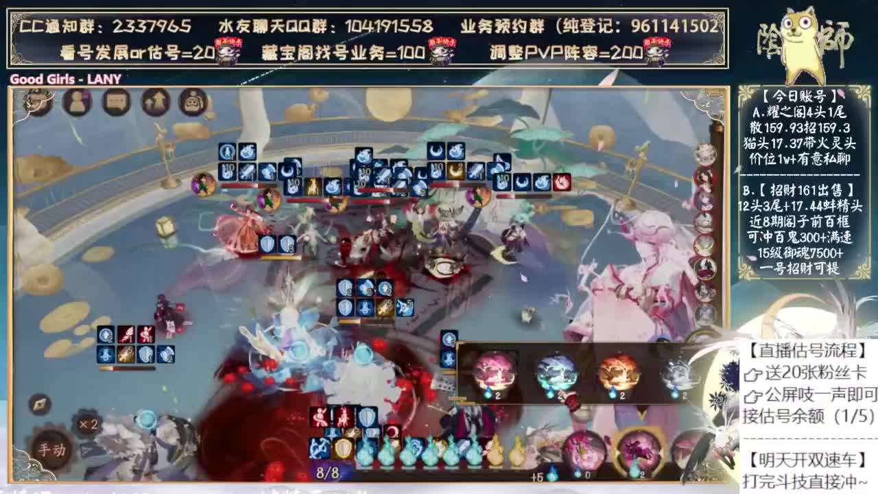 明天开双速车了~ 第4段