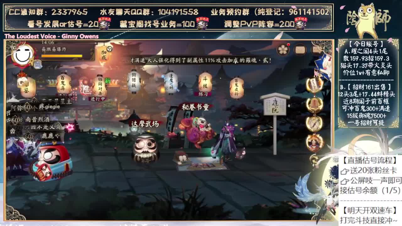 明天开双速车了~ 第6段