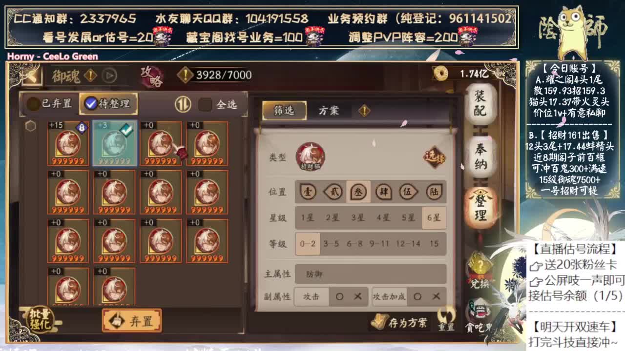 明天开双速车了~ 第7段