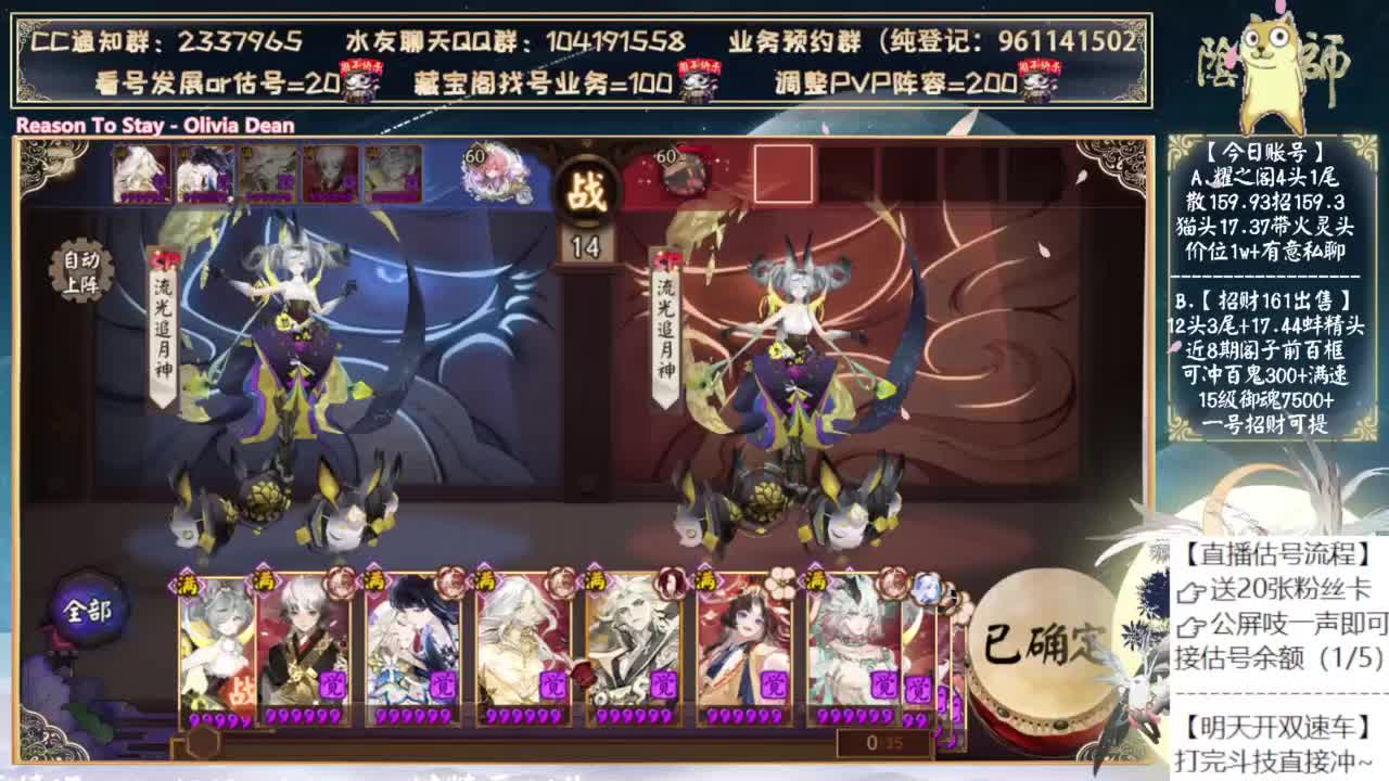 明天开双速车了~ 第8段