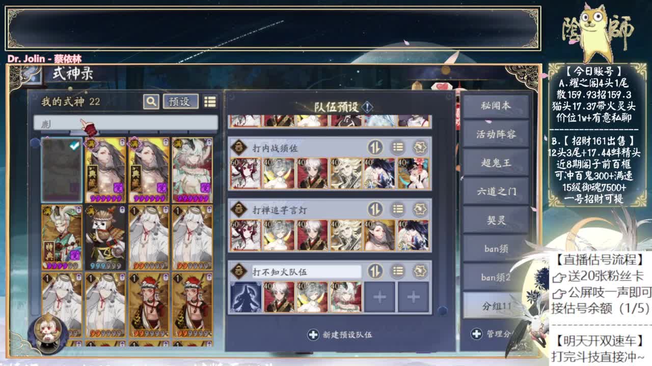 明天开双速车了~ 第9段