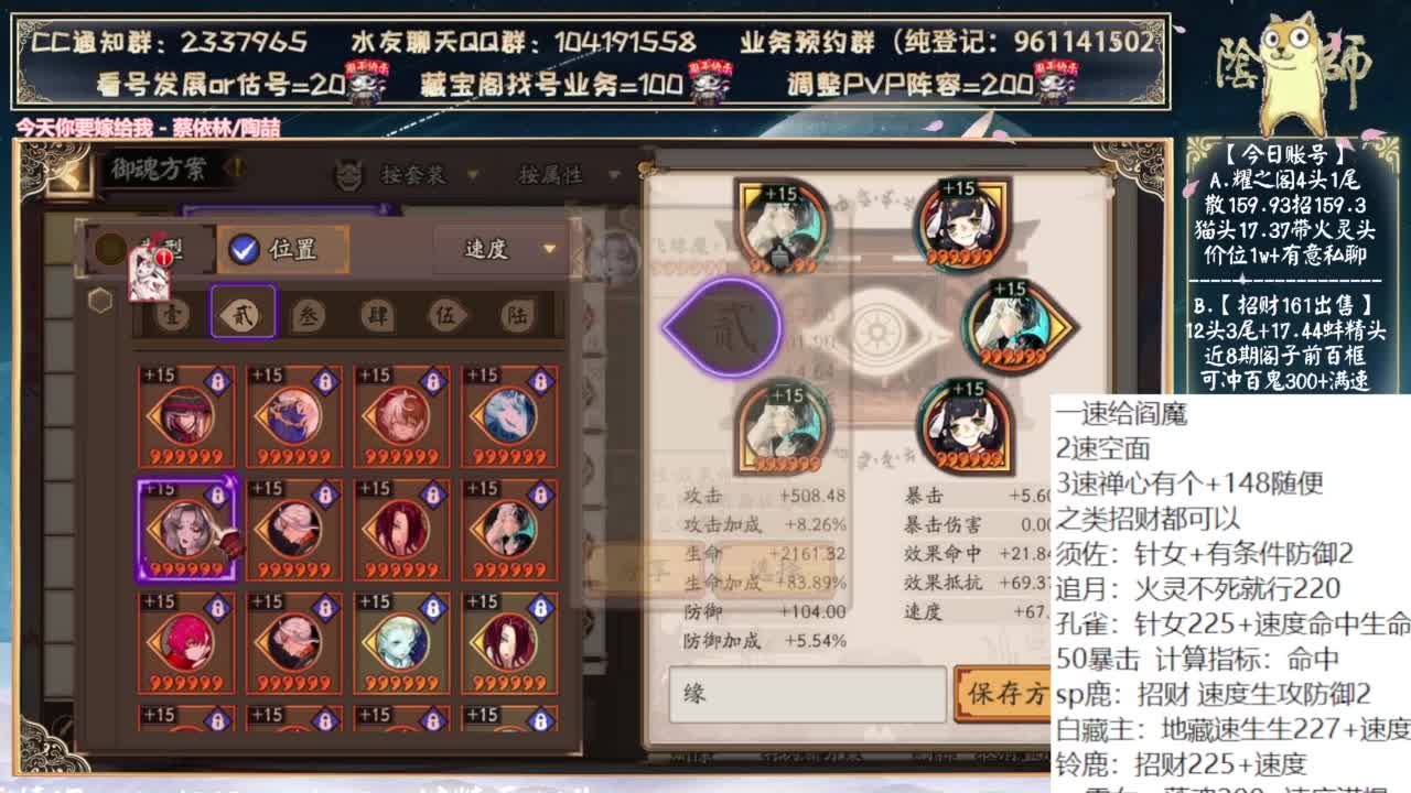 明天开双速车了~ 第10段