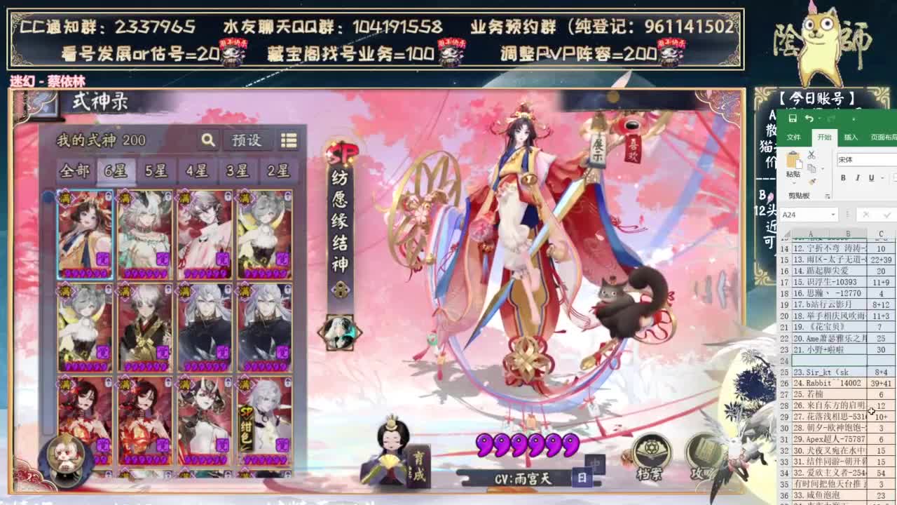 明天开双速车了~ 第11段