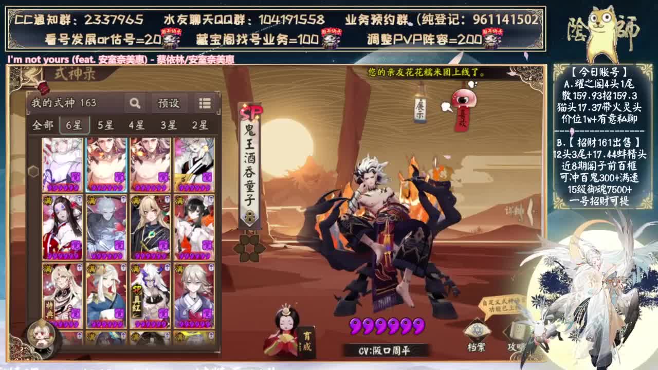 明天开双速车了~ 第12段