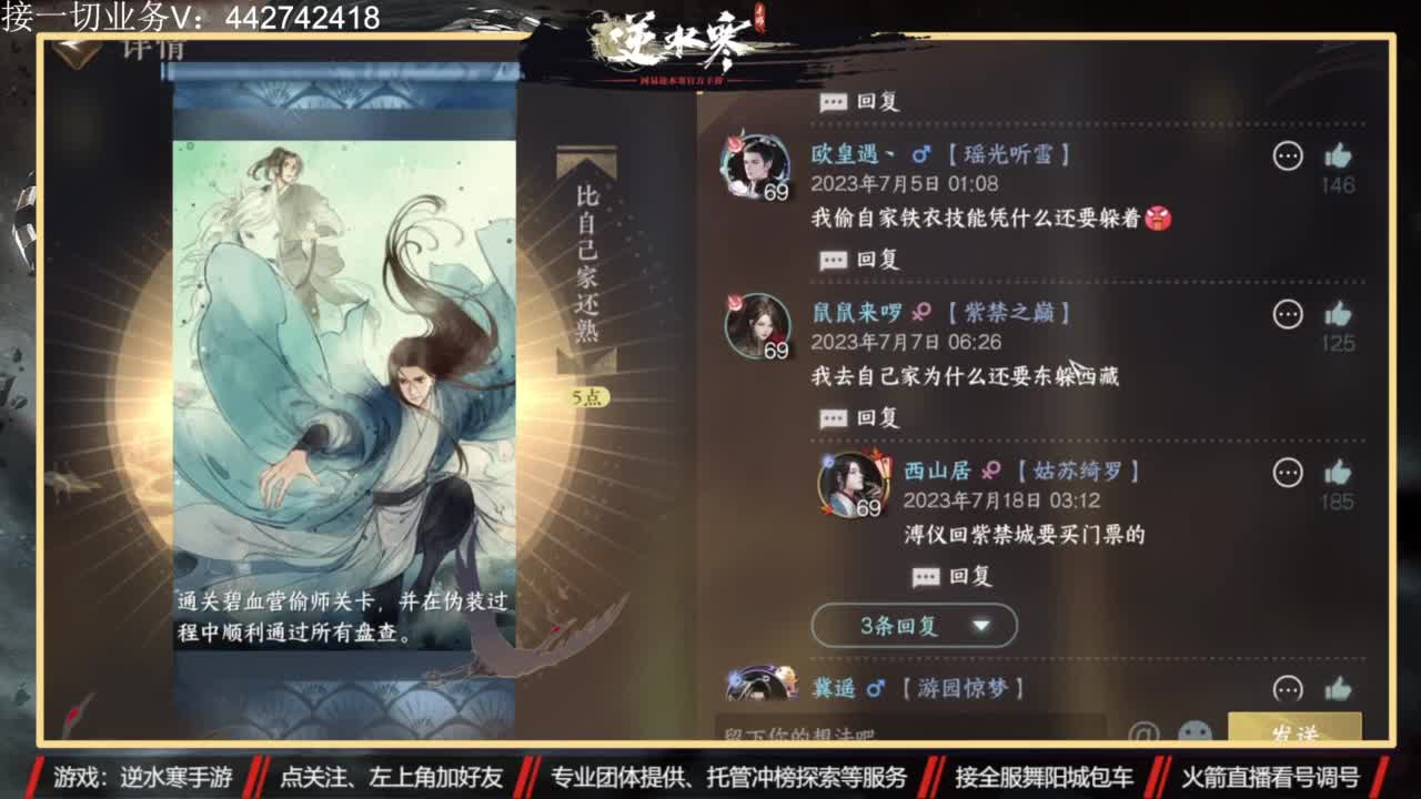 高端私人定制 第2段