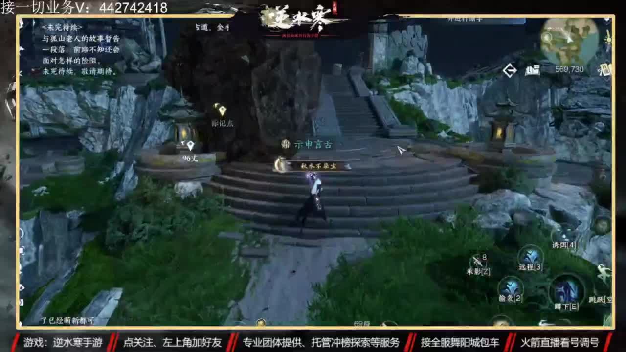 高端私人定制 第3段