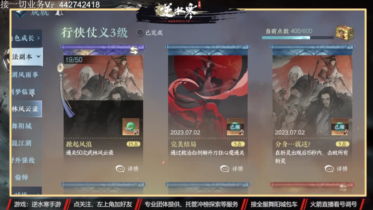 高端私人定制 第4段