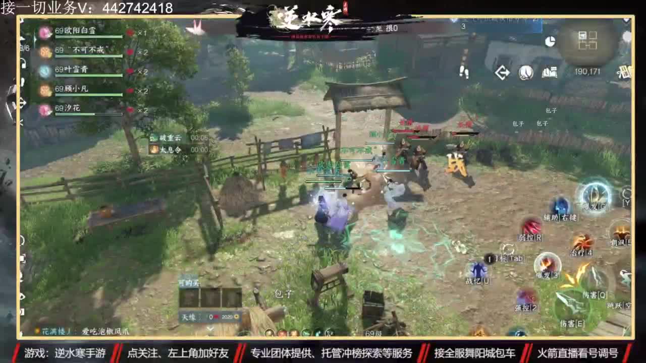 高端私人定制 第11段