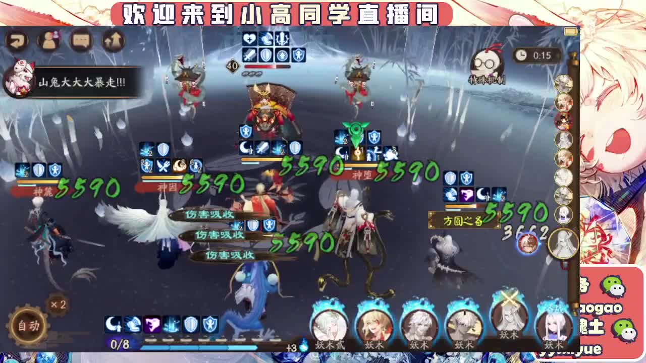 接契灵/魂土/魂王/师徒/托管 第7段