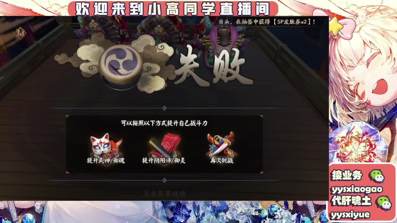 接契灵/魂土/魂王/师徒/托管 第8段