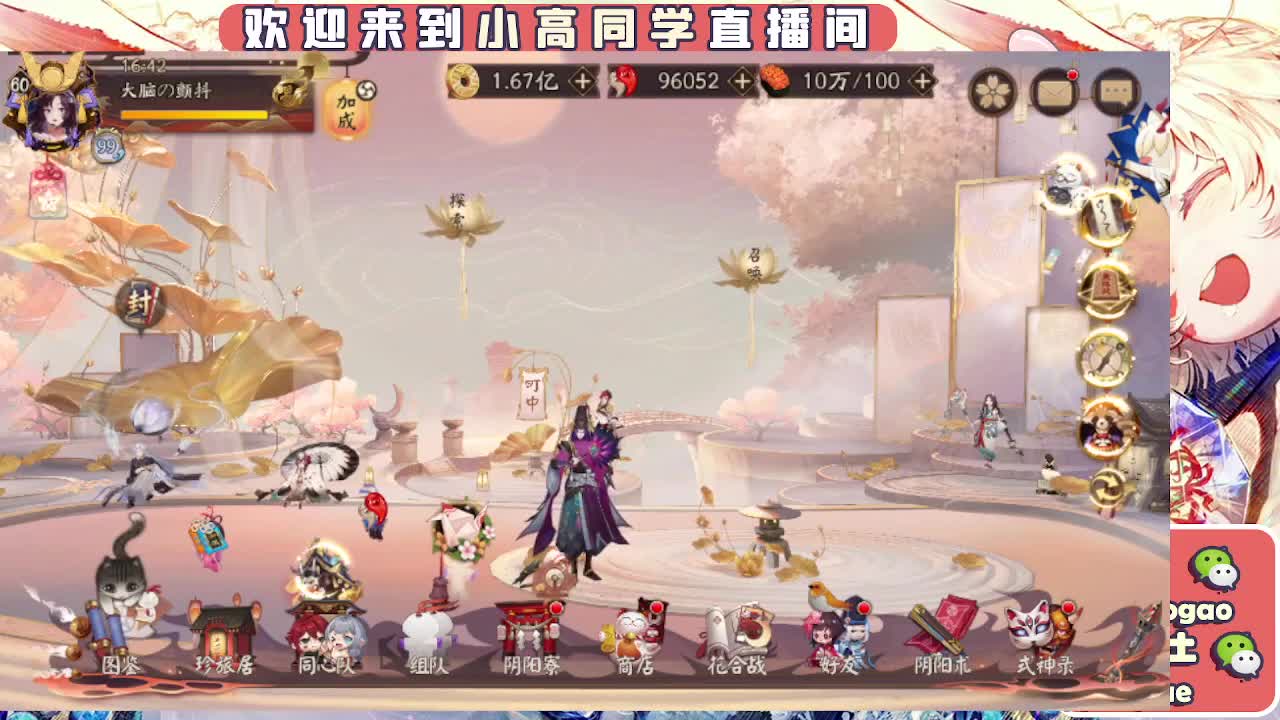 接契灵/魂土/魂王/师徒/托管 第11段