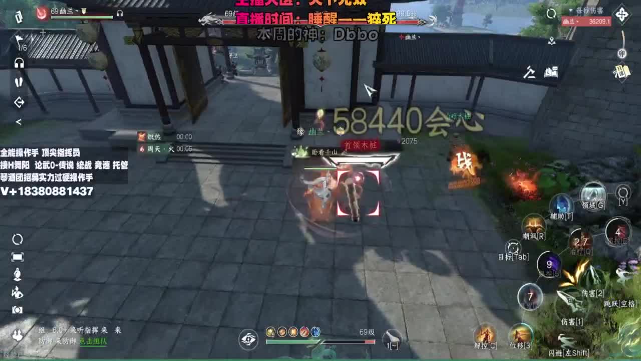 顶尖指挥 接舞阳 论武 第3段