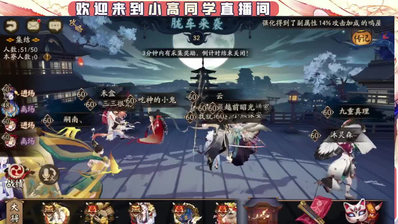 接契灵/魂土/魂王/师徒/托管 第12段
