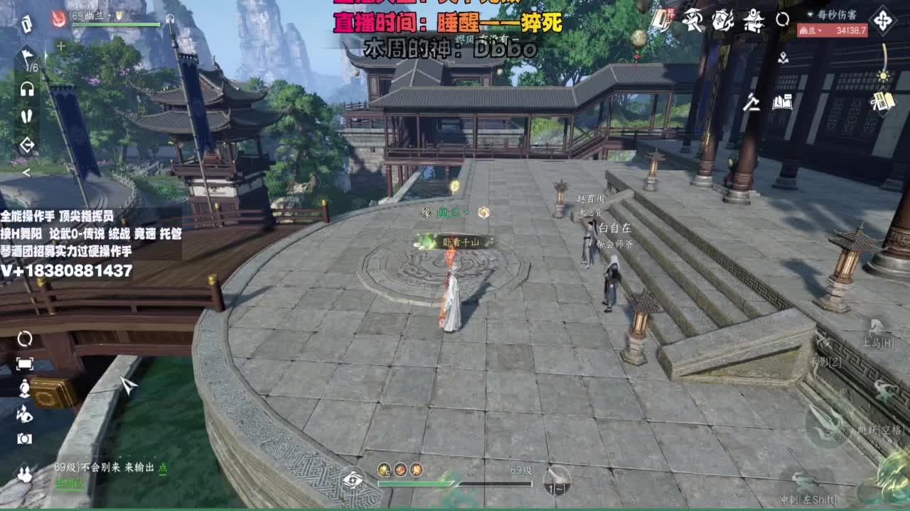 顶尖指挥 接舞阳 论武 第5段