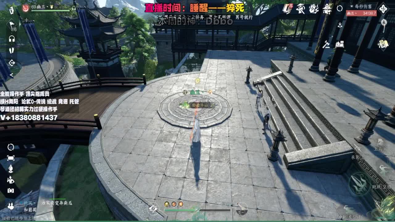 顶尖指挥 接舞阳 论武 第7段