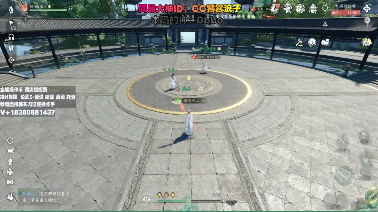 顶尖指挥 接舞阳 论武 第9段