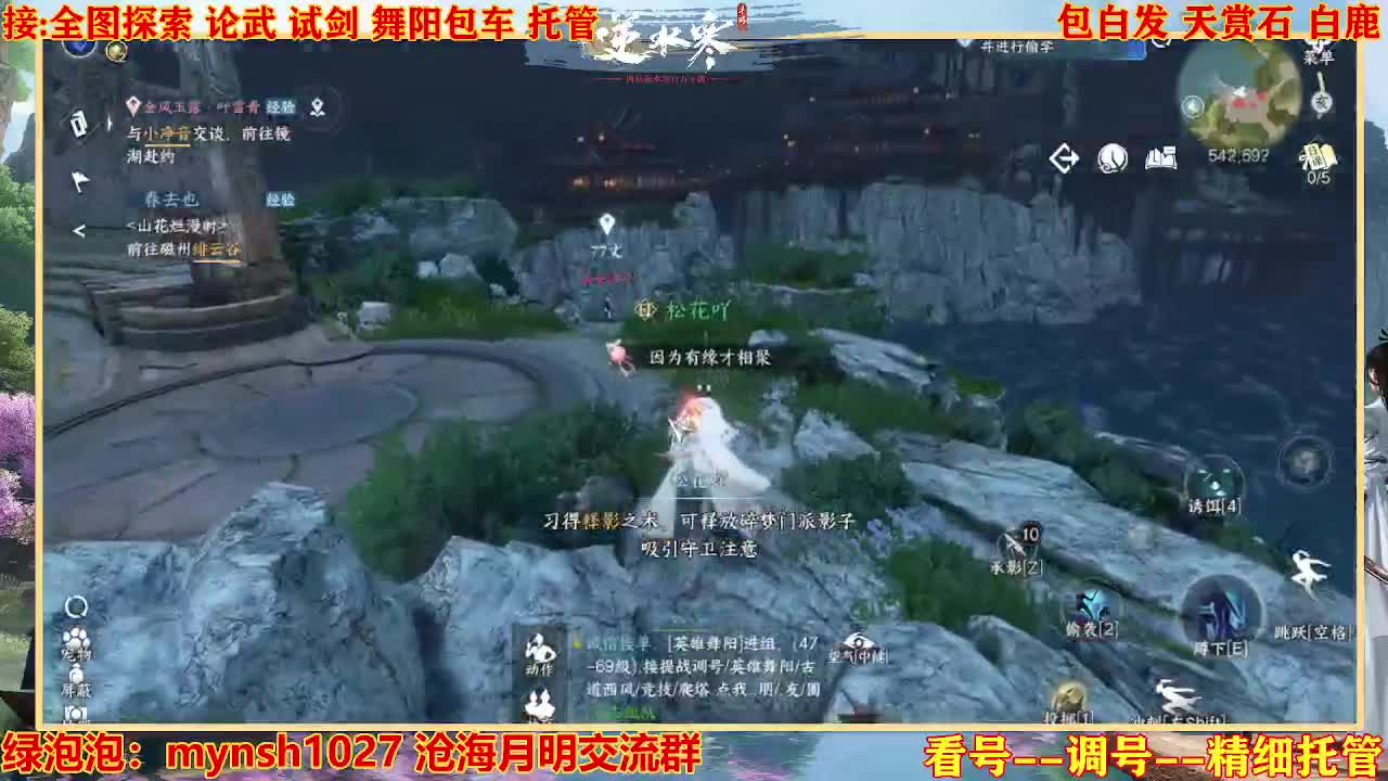 接H舞阳指挥教学 第1段