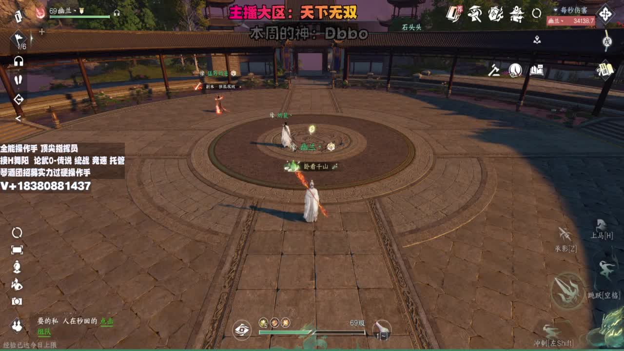 顶尖指挥 接舞阳 论武 第10段