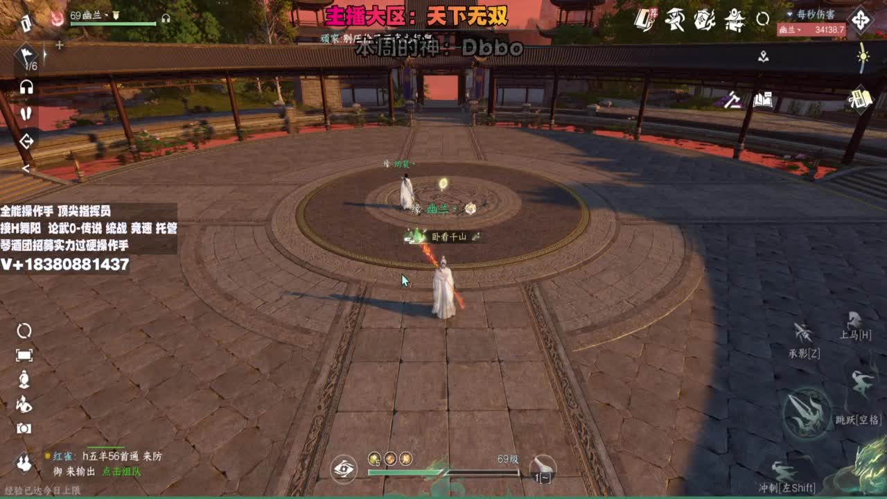 顶尖指挥 接舞阳 论武 第12段