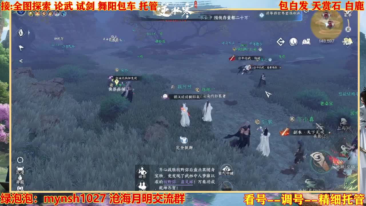 接H舞阳指挥教学 第5段