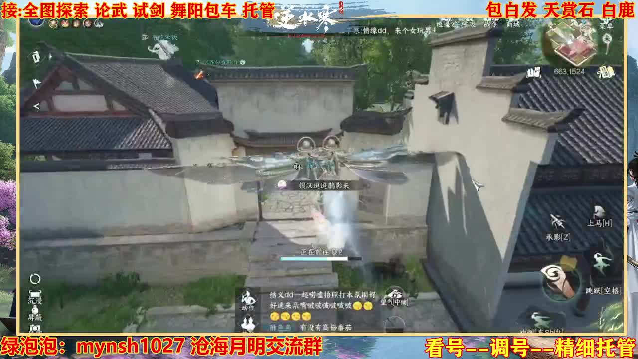 接H舞阳指挥教学 第12段