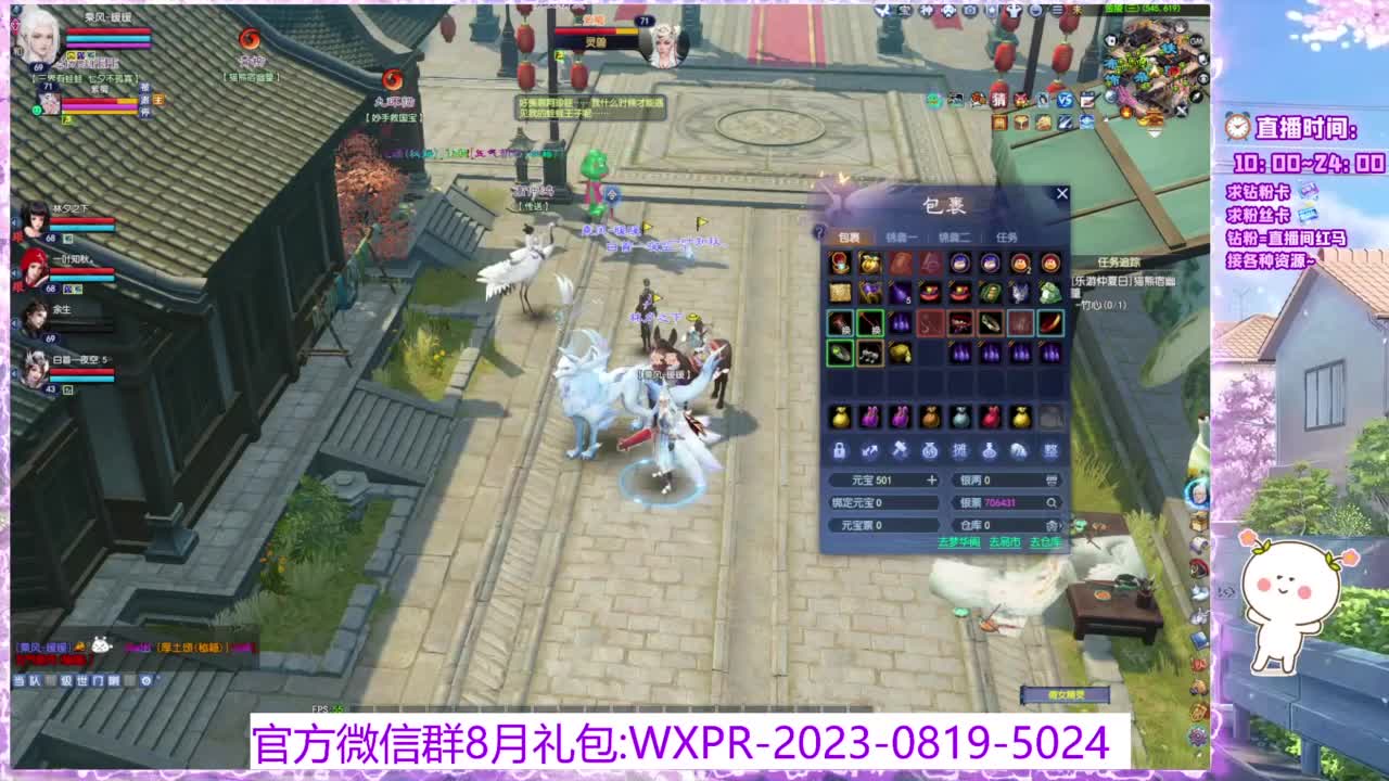 诺白首接个全托~ 第1段