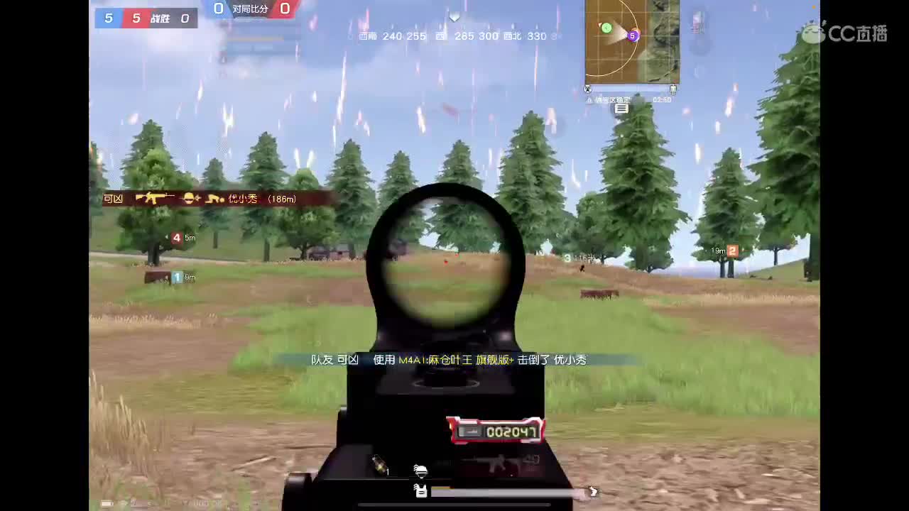 【任性】81in的直播间 第3段