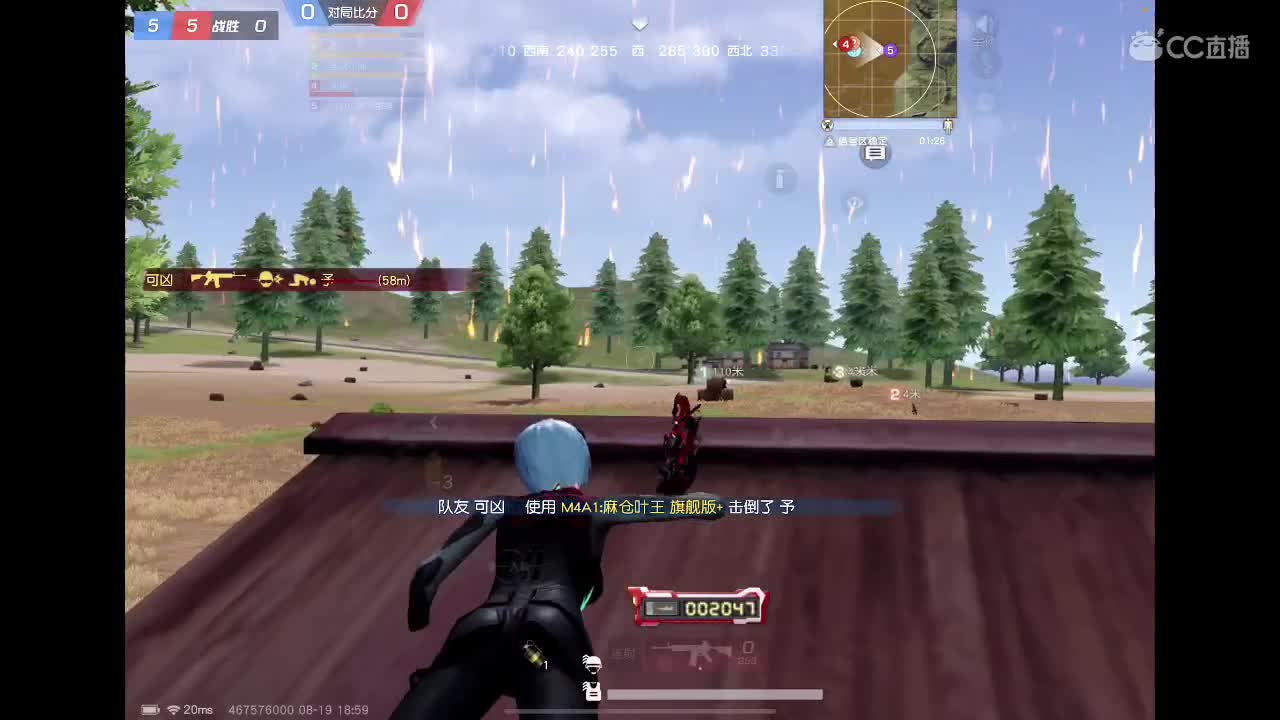 【任性】81in的直播间 第4段