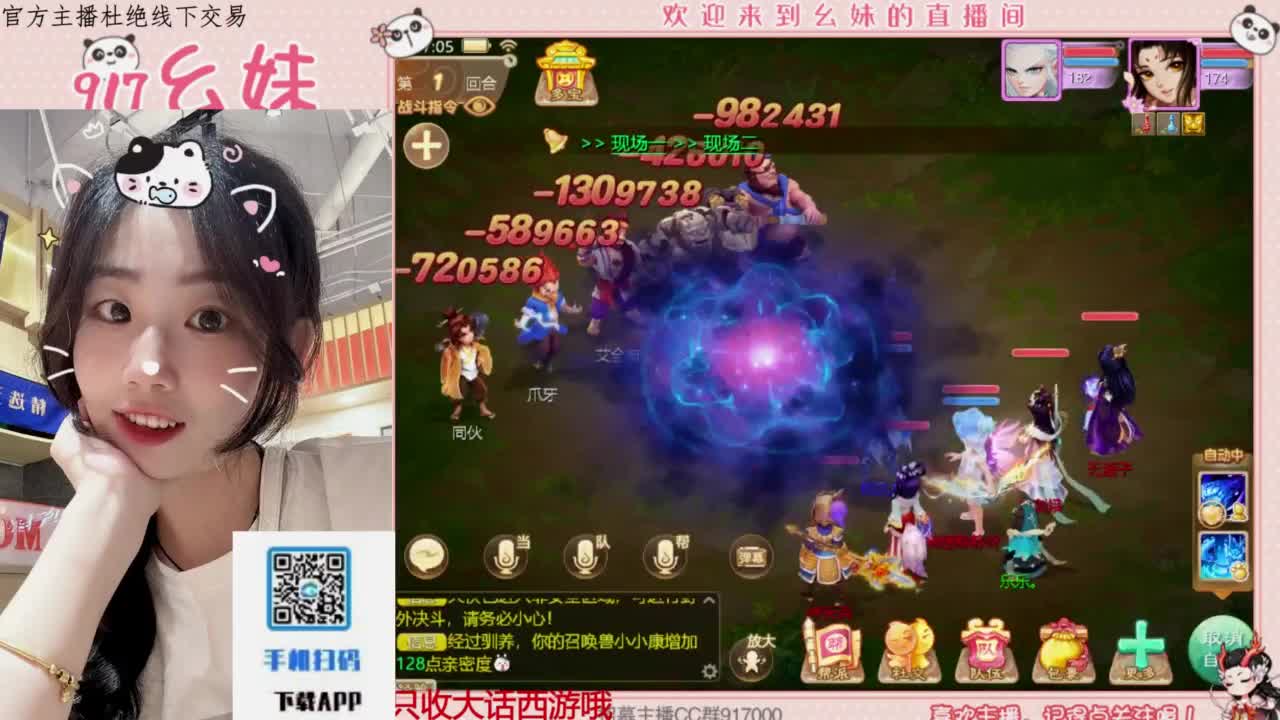 完美困难仙桃 第1段