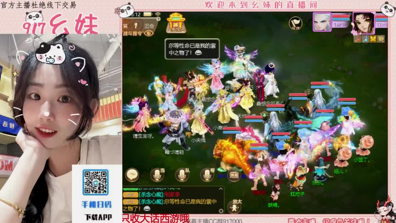 完美困难仙桃 第3段