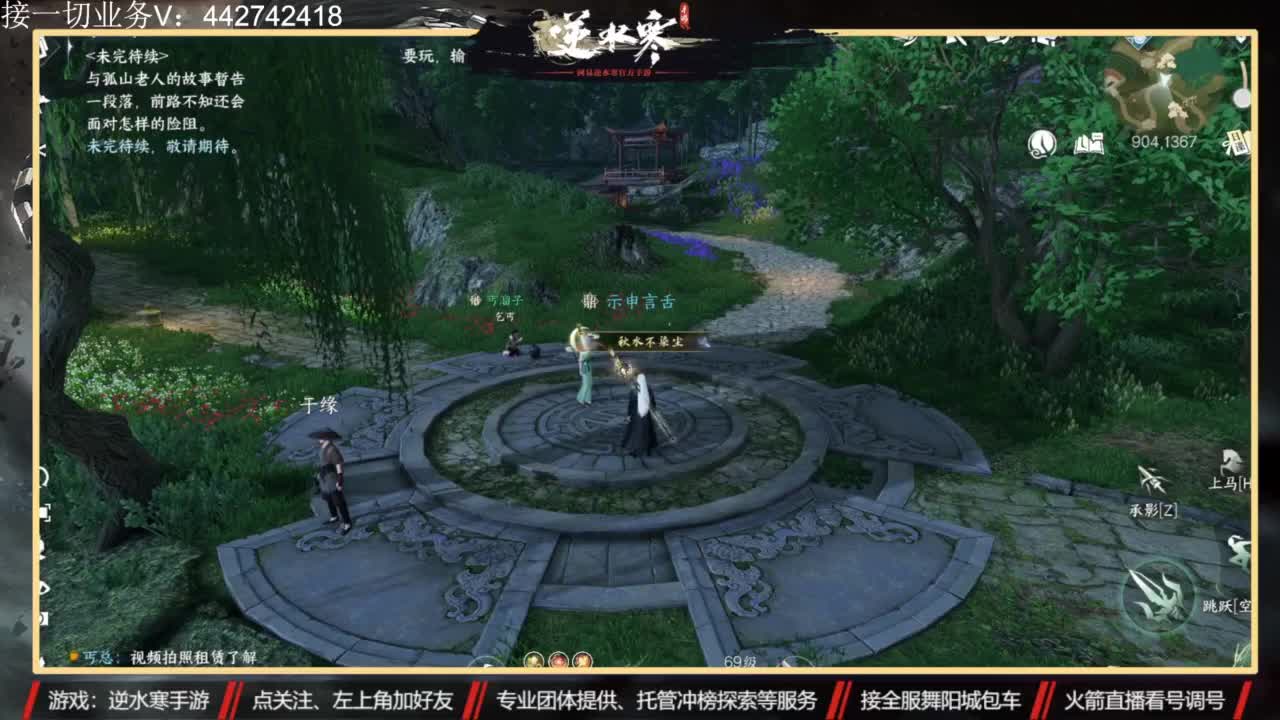 高端私人定制 第2段