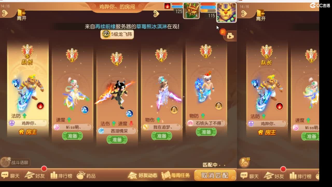 上班了~~~ 第5段