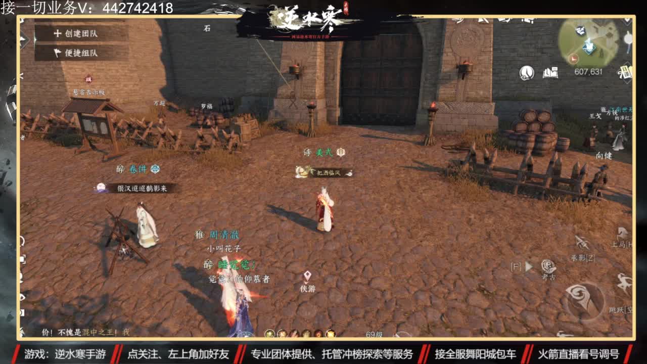 高端私人定制 第3段