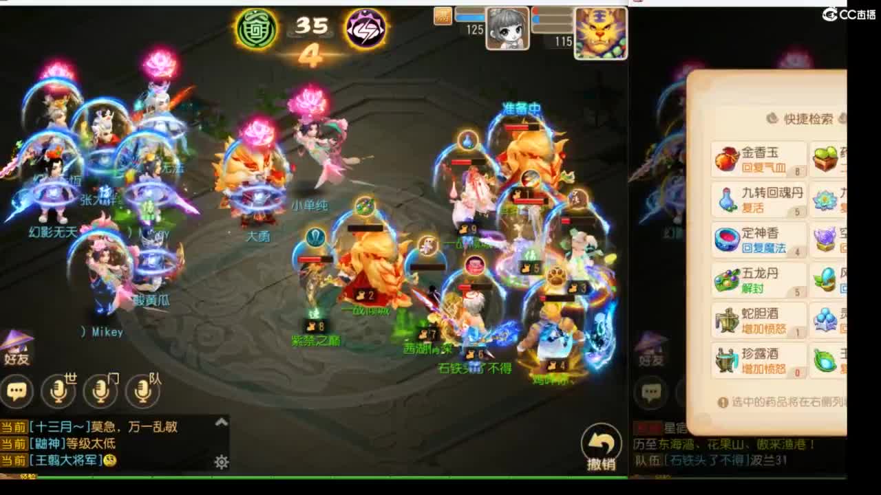 上班了~~~ 第6段