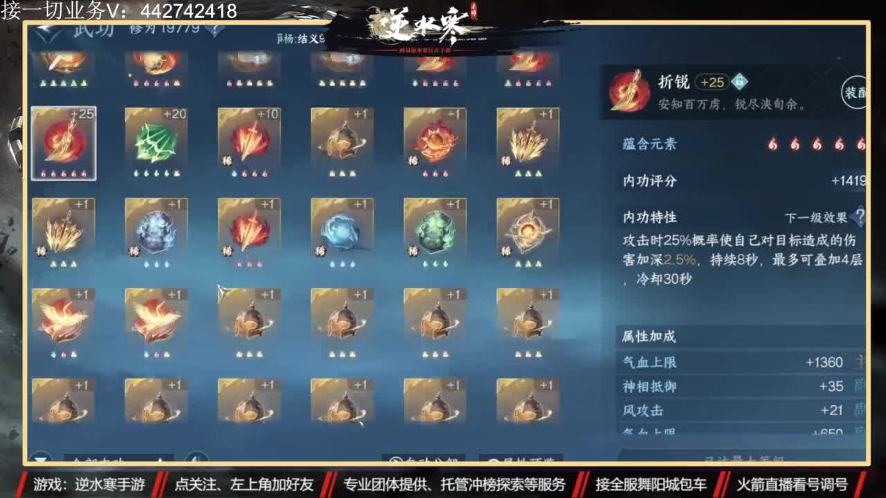 高端私人定制 第4段