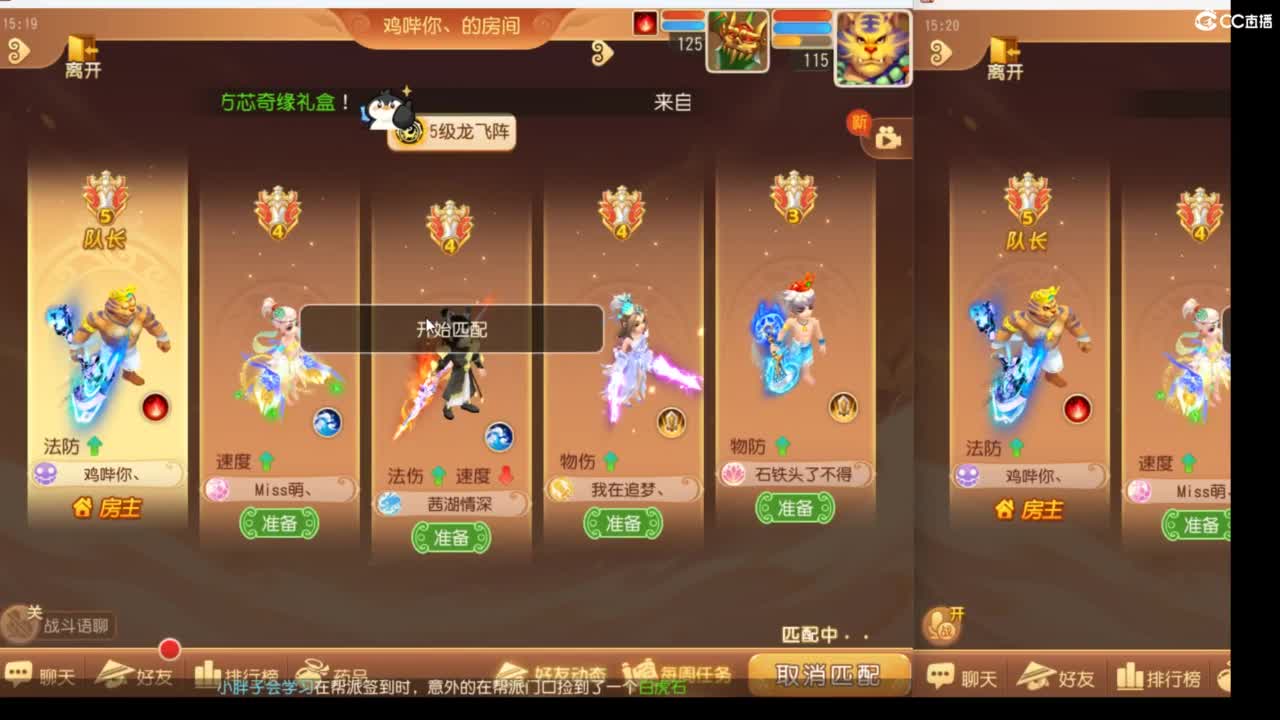 上班了~~~ 第7段