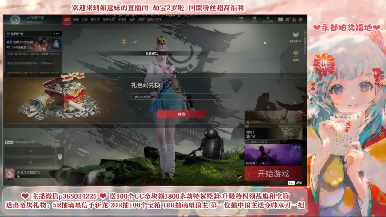 抽谪星系列外观 接各种单单 第4段
