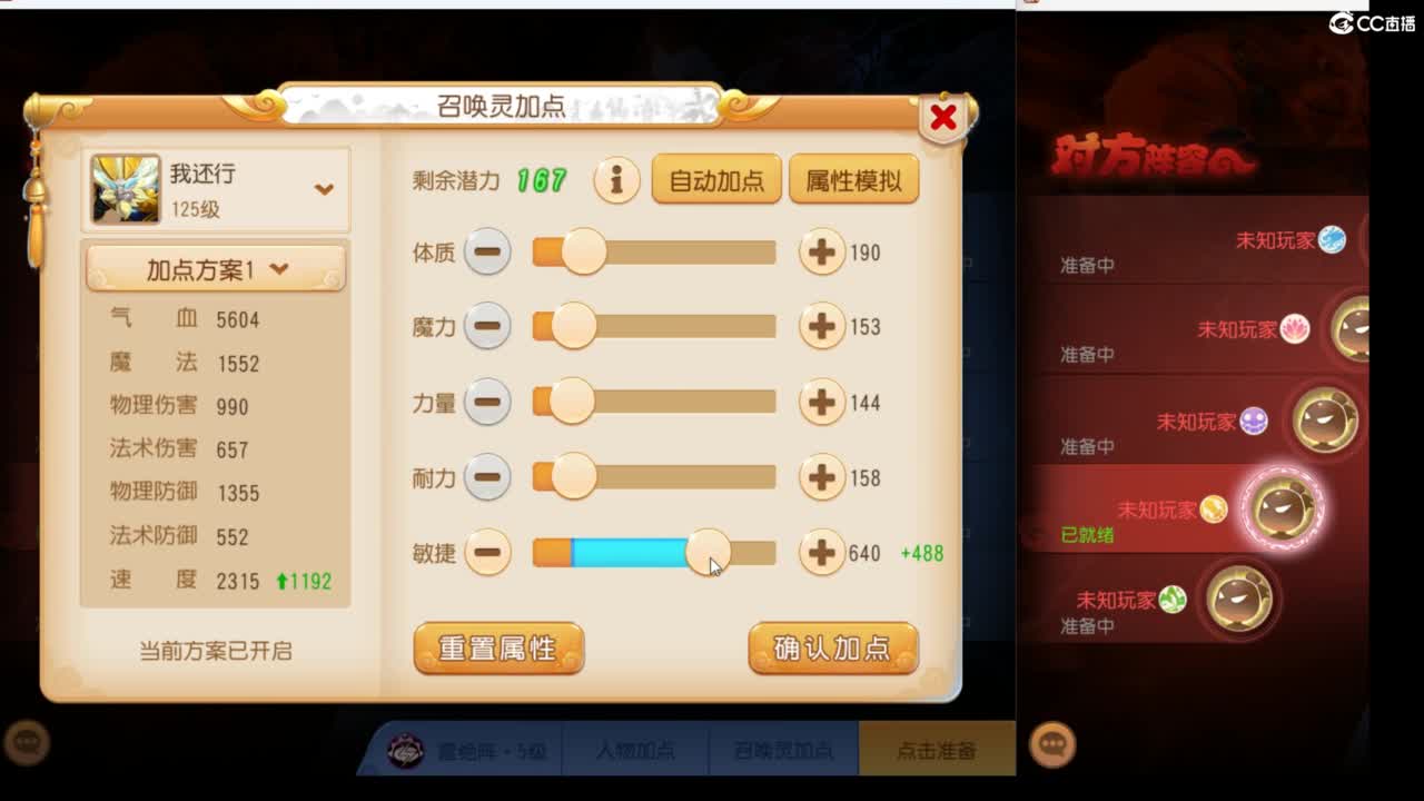 上班了~~~ 第9段