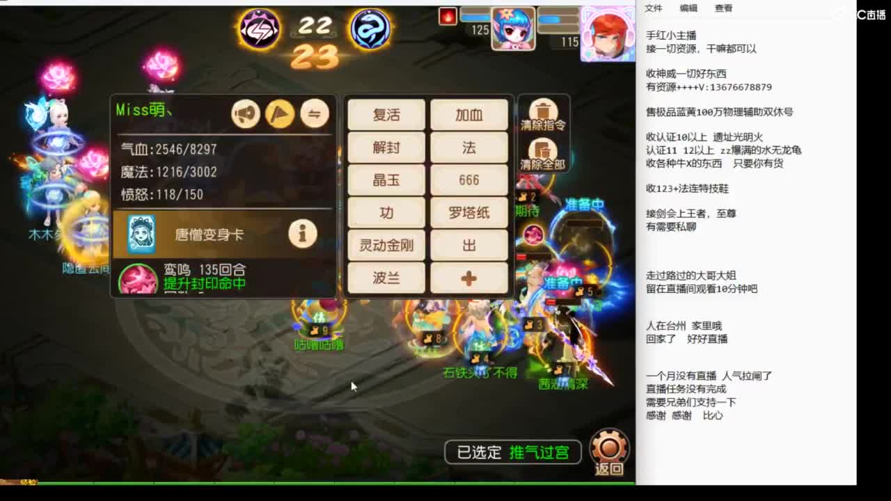上班了~~~ 第10段