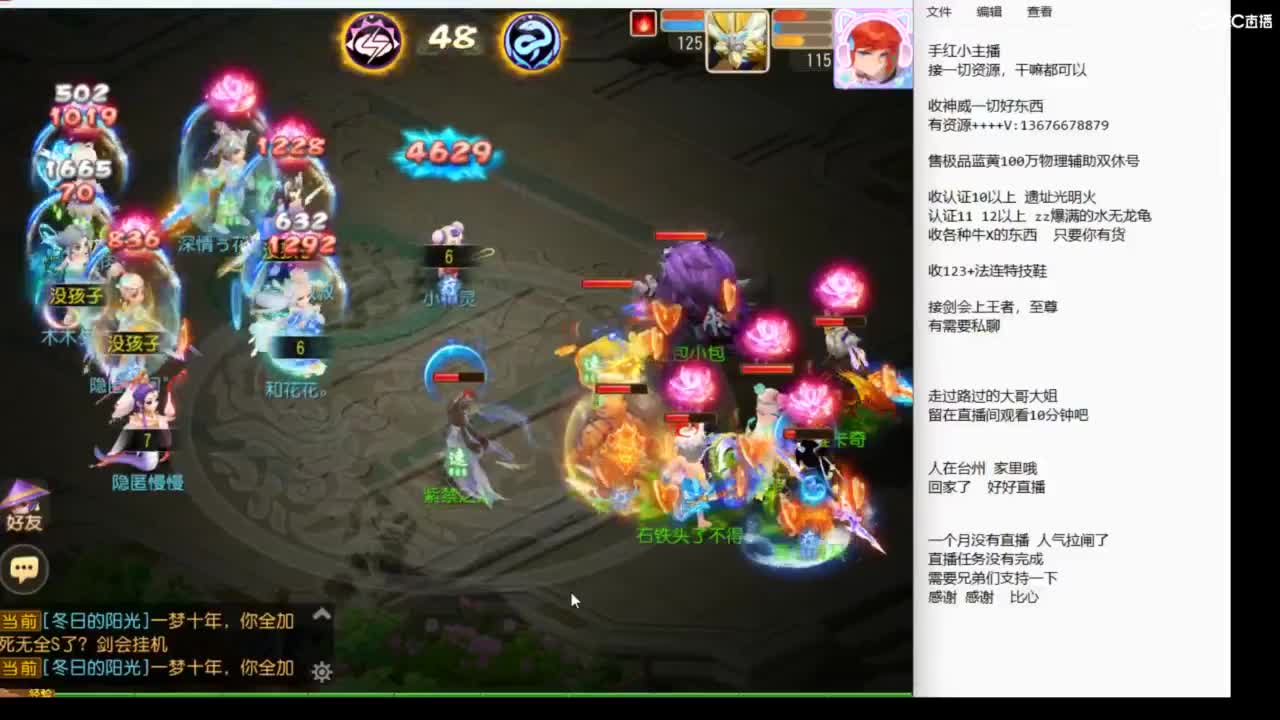 上班了~~~ 第11段