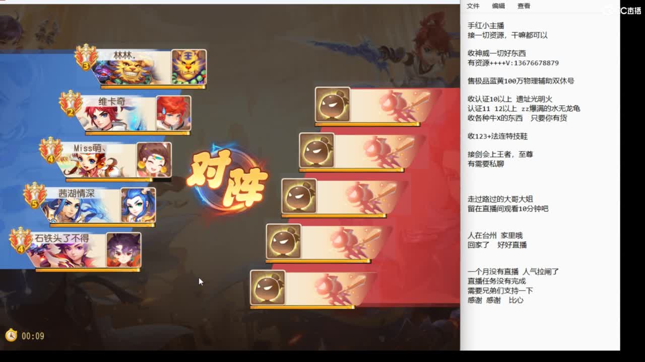 上班了~~~ 第12段