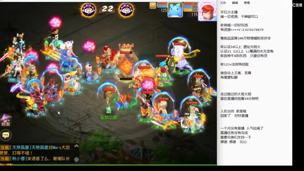 上班了~~~ 第13段