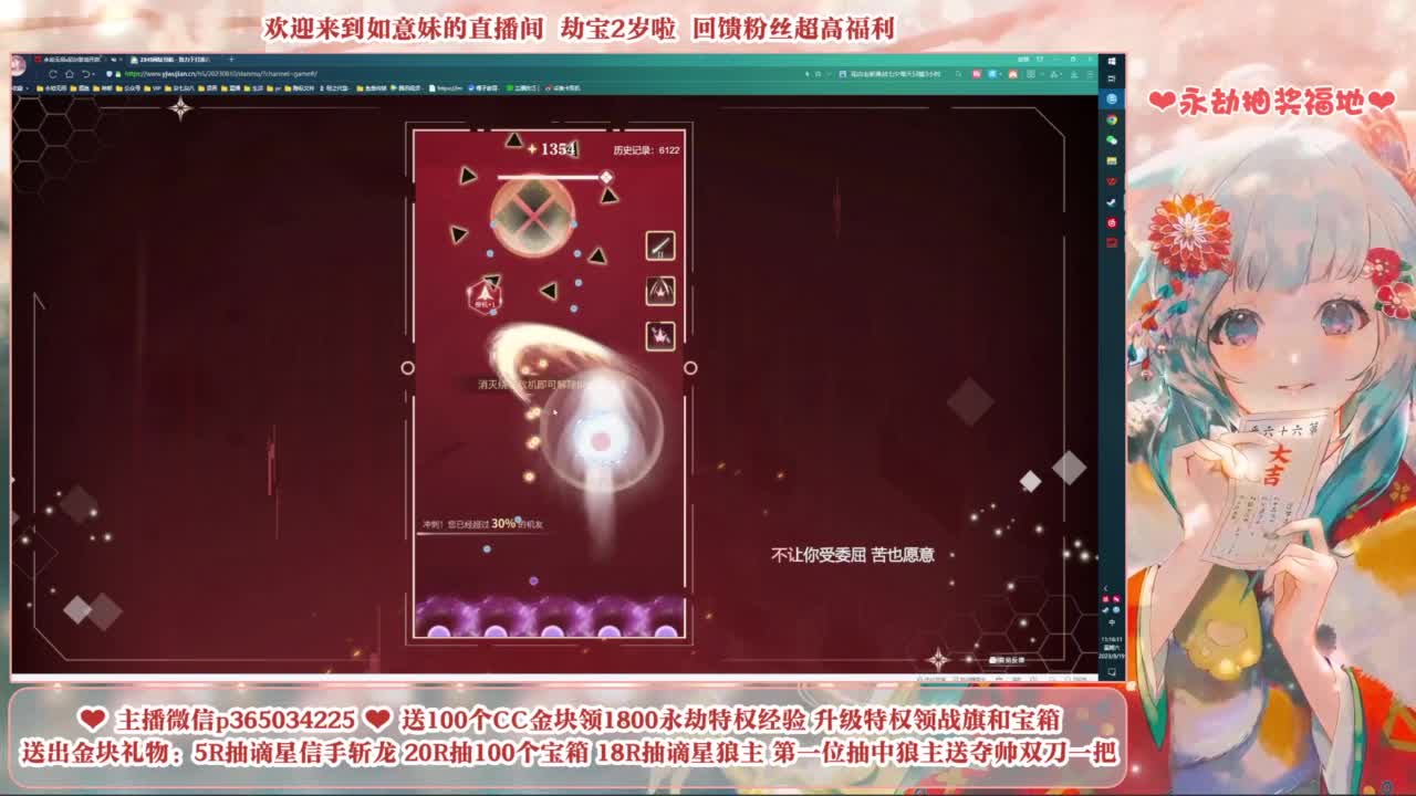 抽谪星系列外观 接各种单单 第1段