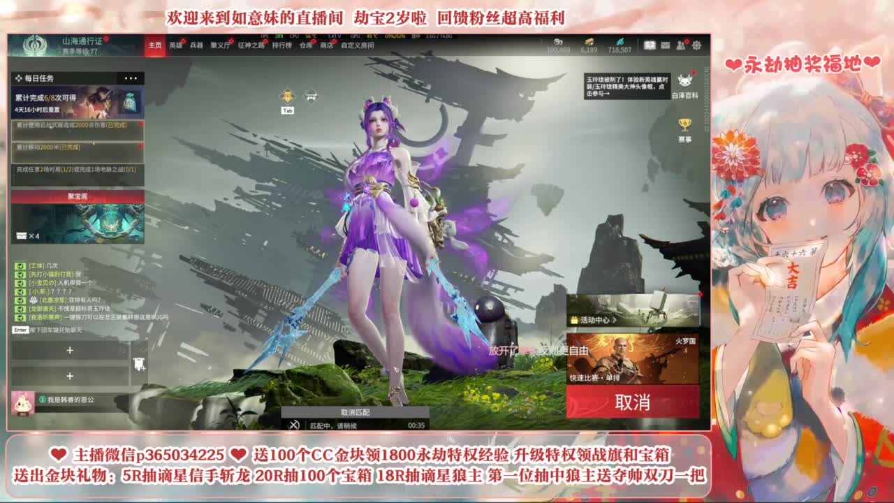 抽谪星系列外观 接各种单单 第2段
