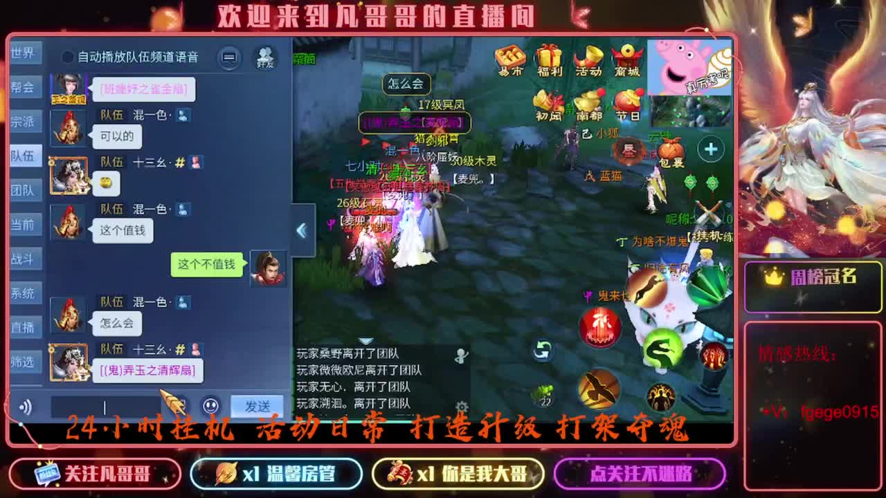 8.24新大区接托管 只 接一个 专属 第1段
